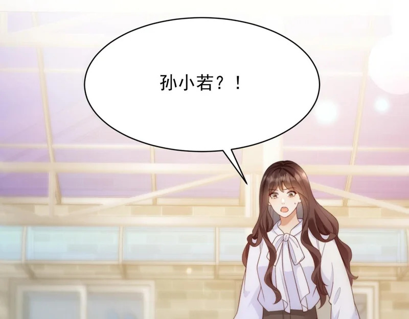 第64话 你真的让我很失望 第109页
