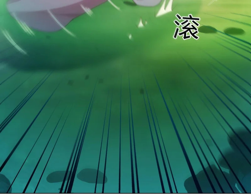 第64话 你真的让我很失望 第111页