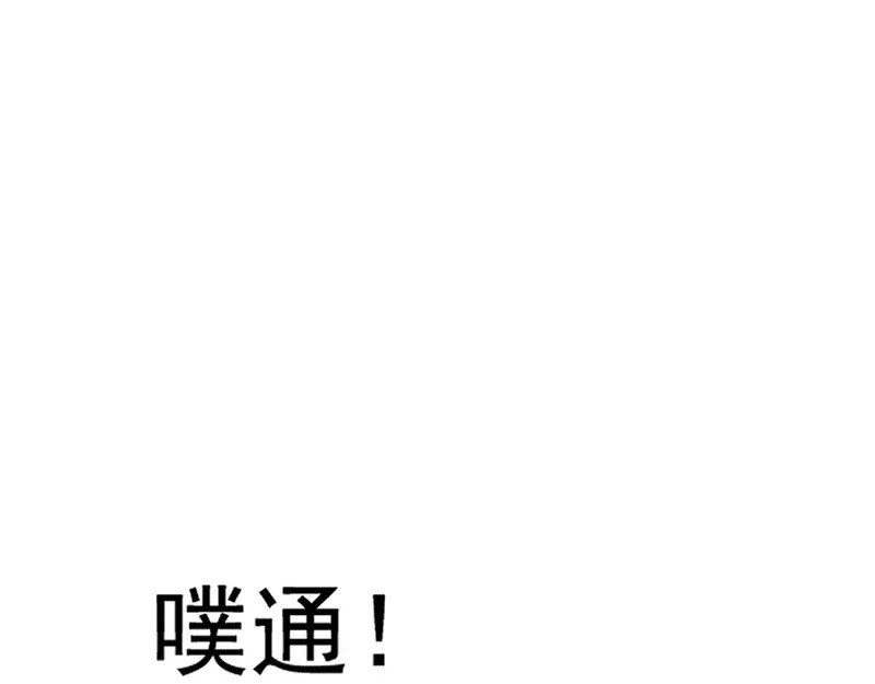 第64话 你真的让我很失望 第112页