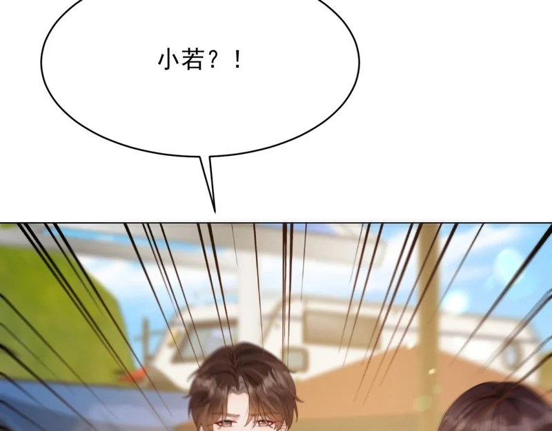 第64话 你真的让我很失望 第116页