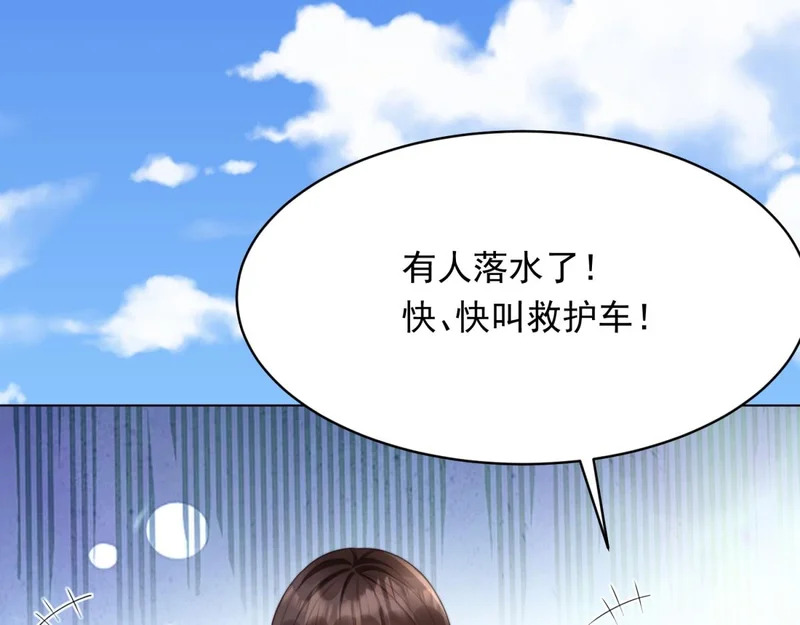 第64话 你真的让我很失望 第119页
