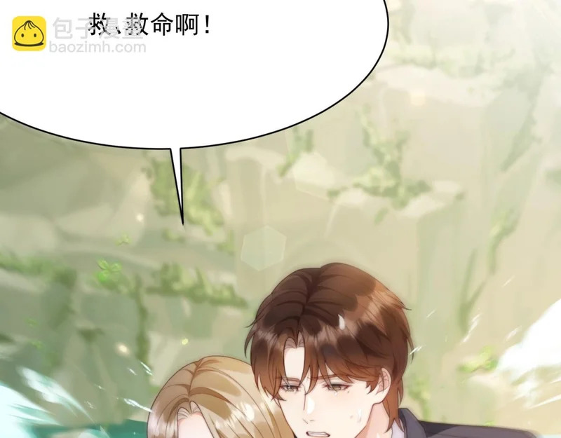 第64话 你真的让我很失望 第122页