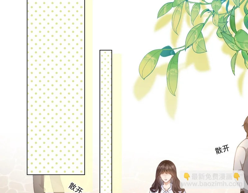 第64话 你真的让我很失望 第125页