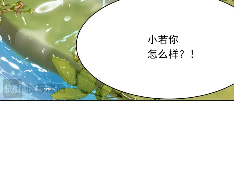 第64话 你真的让我很失望 第128页