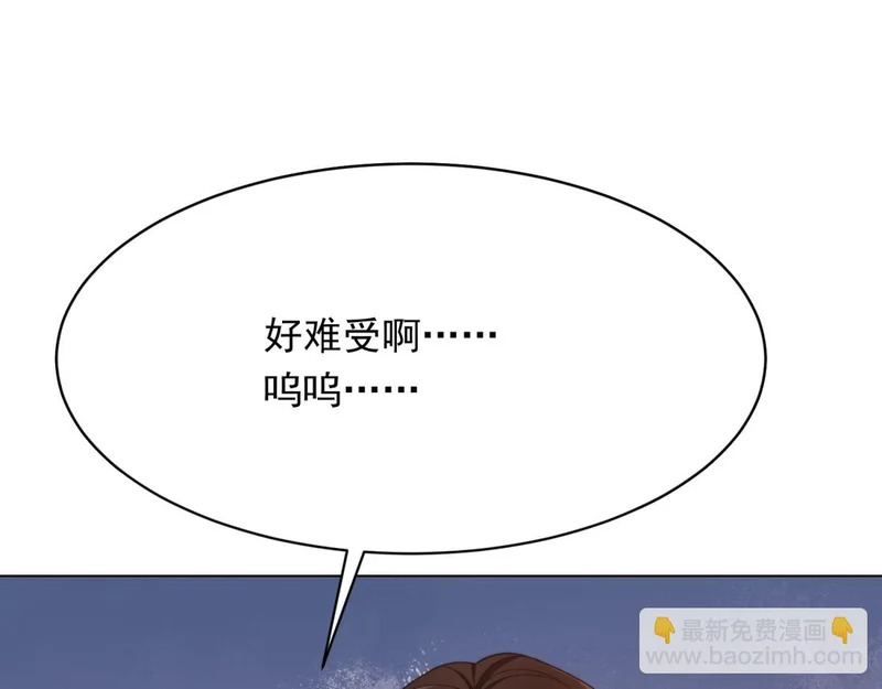 第64话 你真的让我很失望 第129页