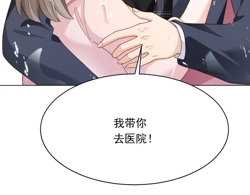 第64话 你真的让我很失望 第131页