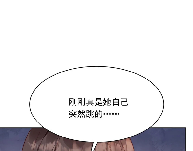 第64话 你真的让我很失望 第139页