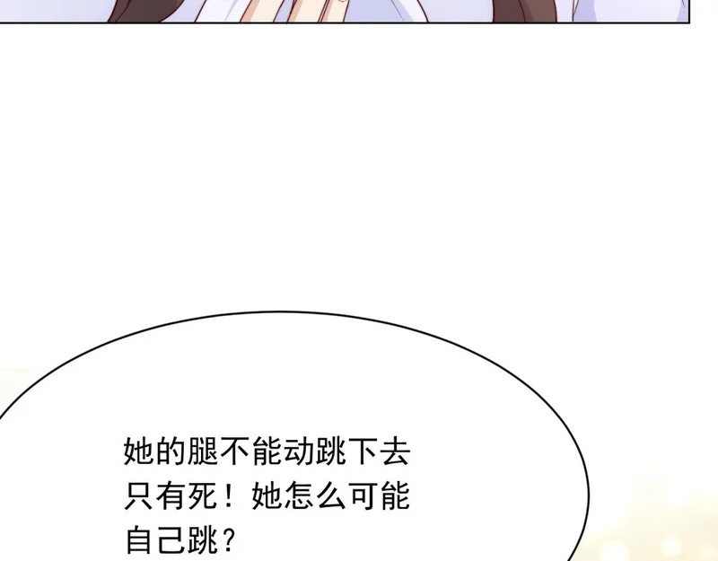 第64话 你真的让我很失望 第141页