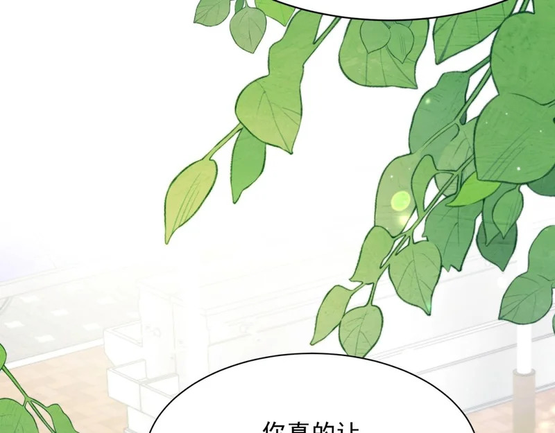 第64话 你真的让我很失望 第145页