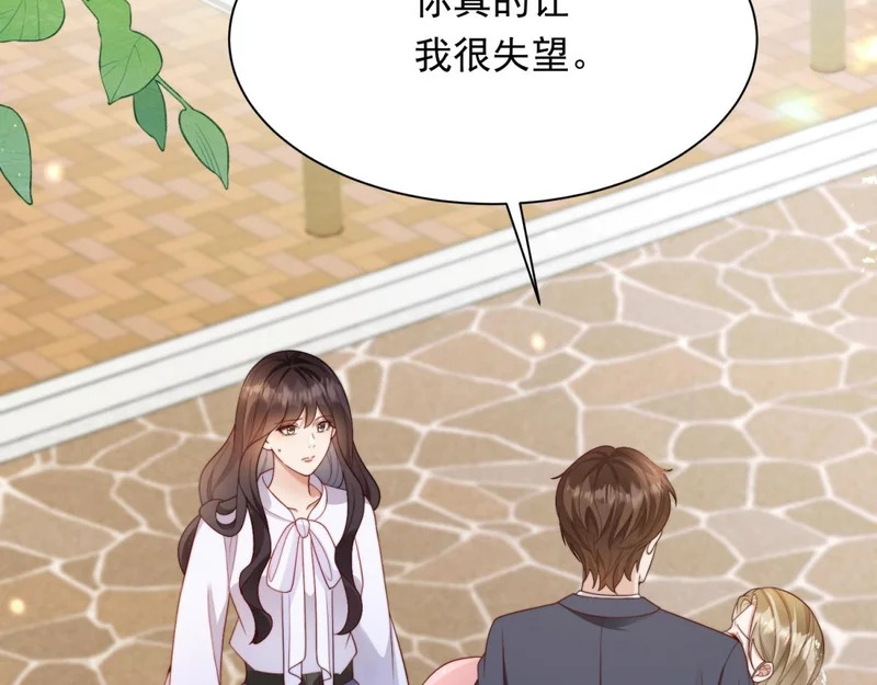 第64话 你真的让我很失望 第146页