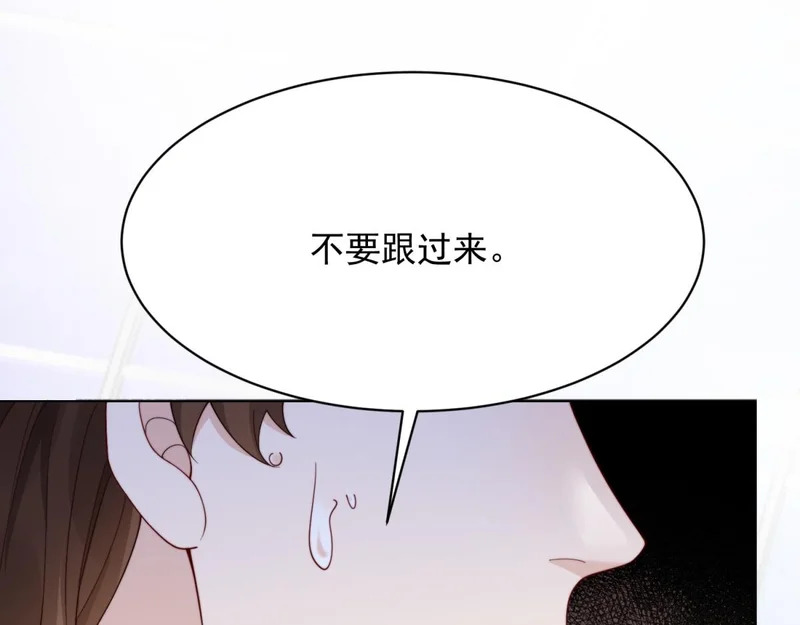 第64话 你真的让我很失望 第152页