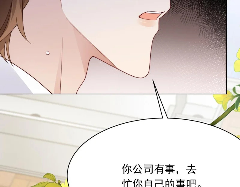 第64话 你真的让我很失望 第153页