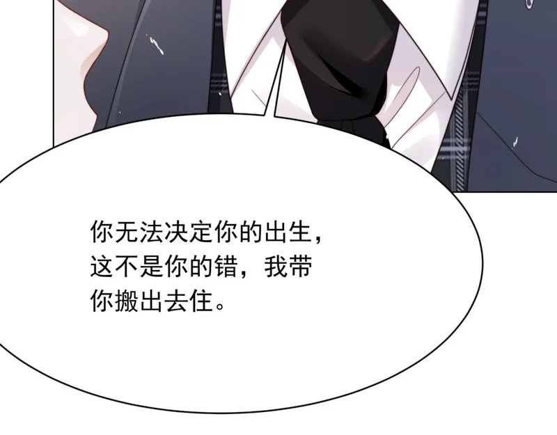 第64话 你真的让我很失望 第165页