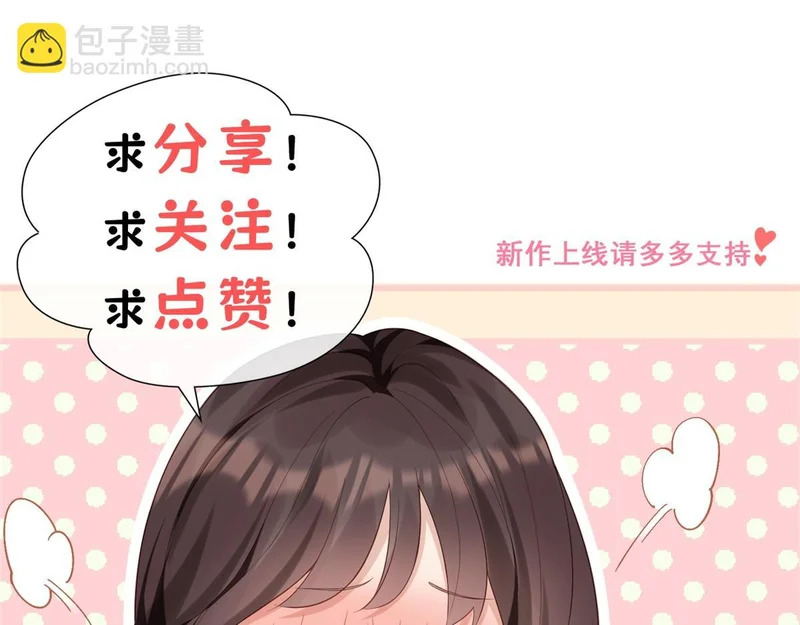 第64话 你真的让我很失望 第170页