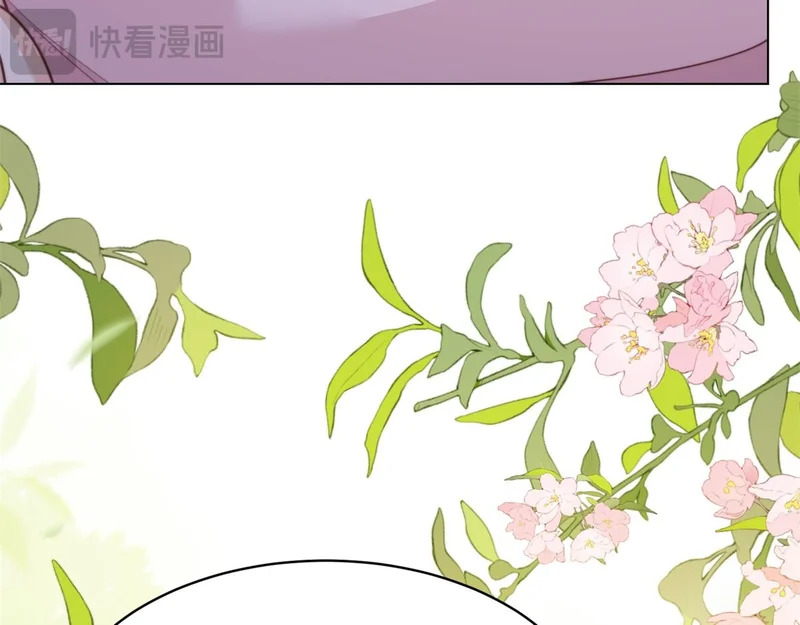 第65话 陆云深告白 第16页