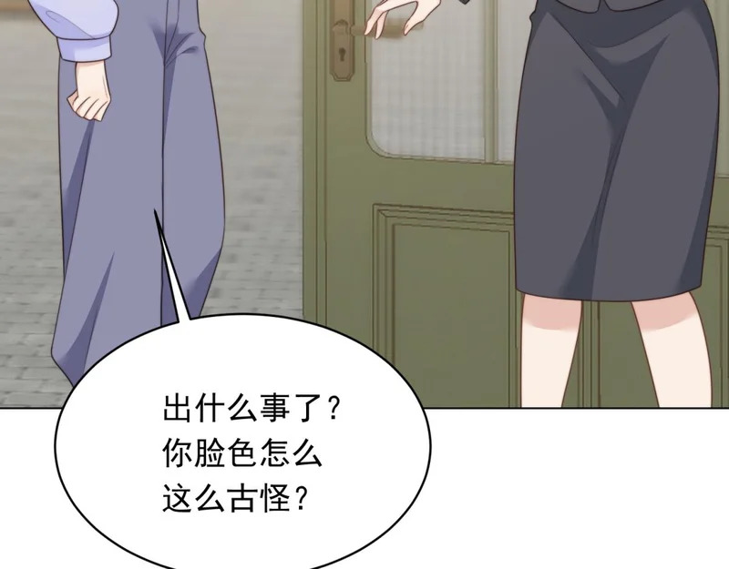 第65话 陆云深告白 第26页