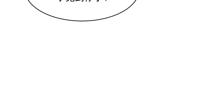 第65话 陆云深告白 第37页