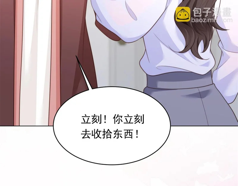 第65话 陆云深告白 第40页