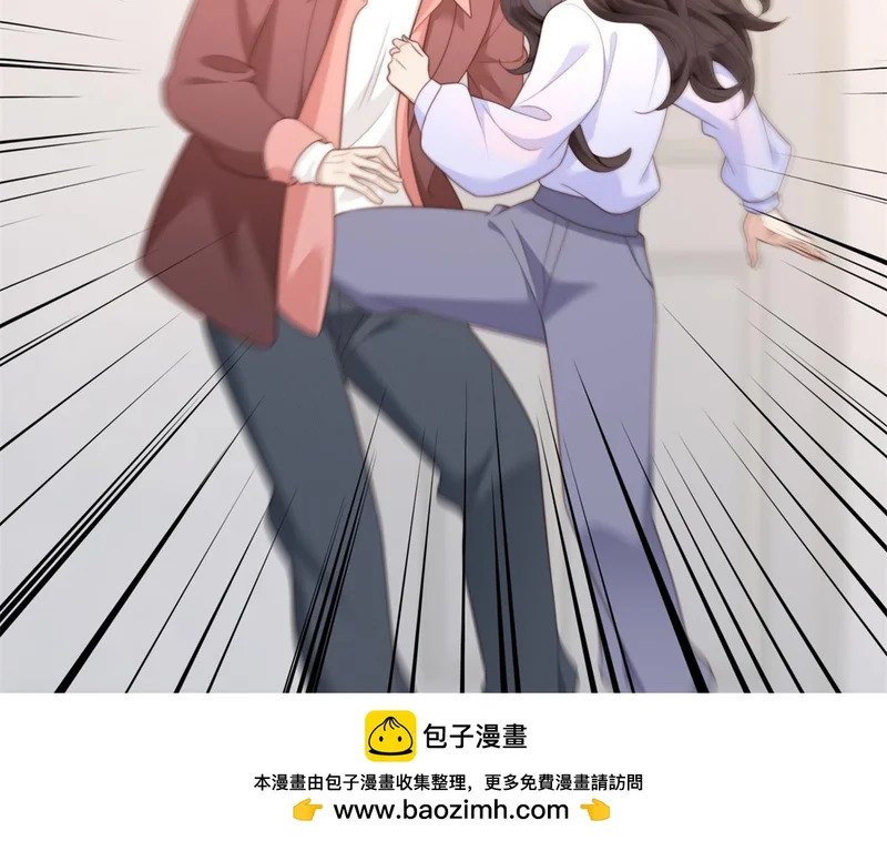 第65话 陆云深告白 第50页