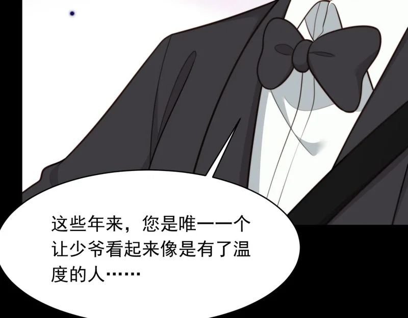 第65话 陆云深告白 第114页