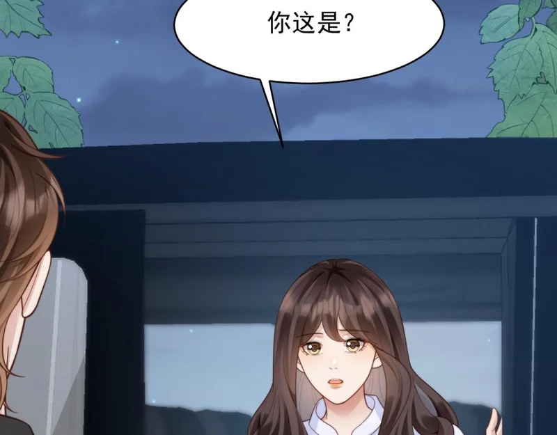 第65话 陆云深告白 第127页