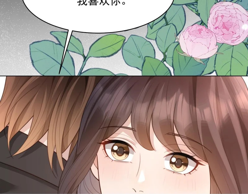 第65话 陆云深告白 第150页