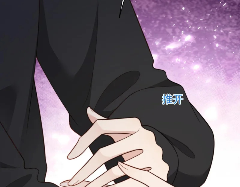 第65话 陆云深告白 第162页