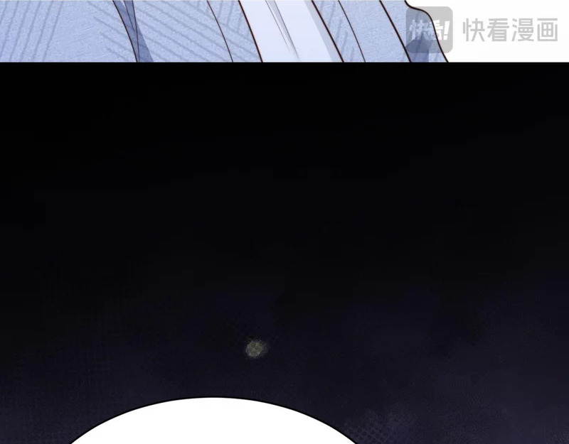 第65话 陆云深告白 第171页