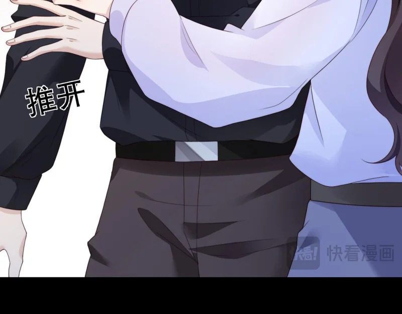 第66话 苏晓梦被害流产？ 第10页