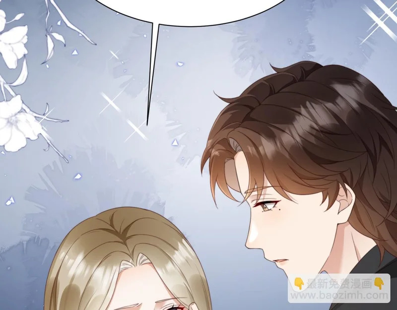 第66话 苏晓梦被害流产？ 第18页