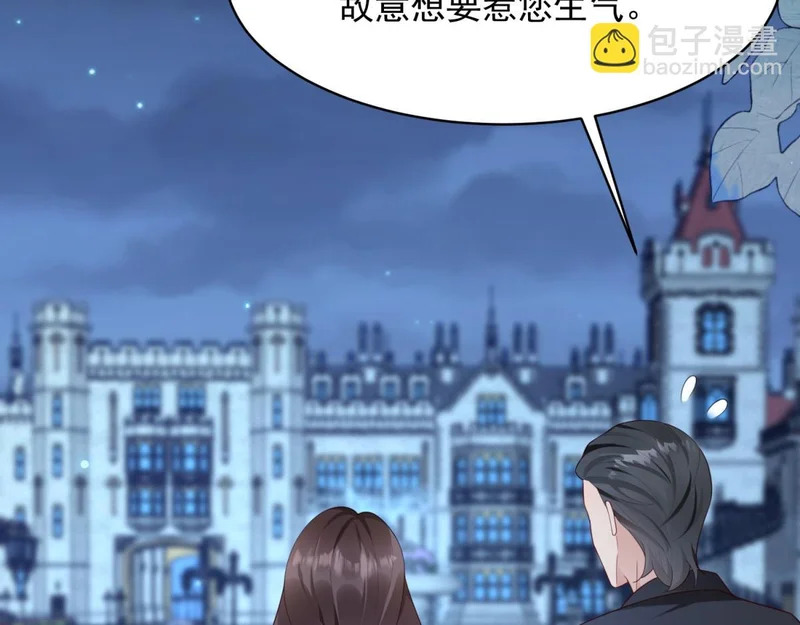 第66话 苏晓梦被害流产？ 第42页