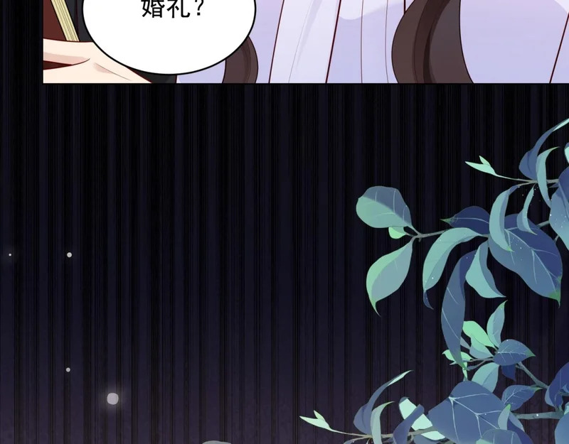 第66话 苏晓梦被害流产？ 第51页