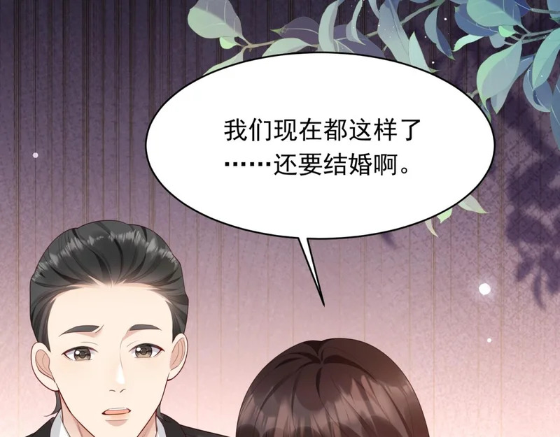 第66话 苏晓梦被害流产？ 第52页