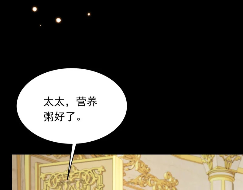 第66话 苏晓梦被害流产？ 第65页