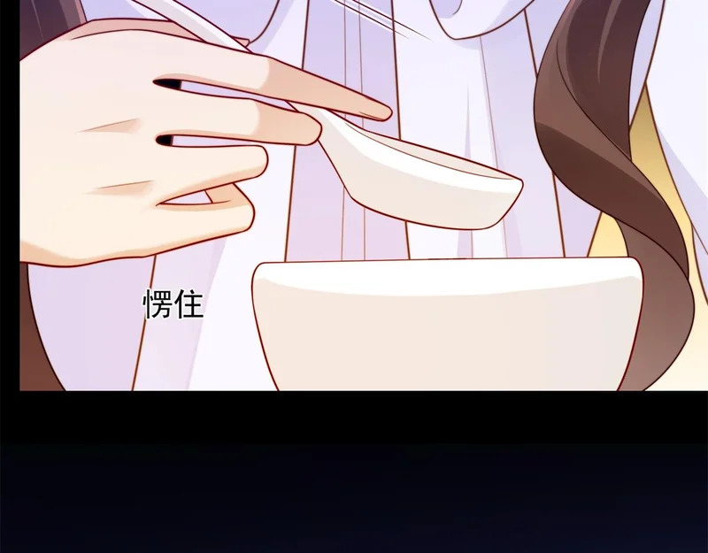 第66话 苏晓梦被害流产？ 第80页