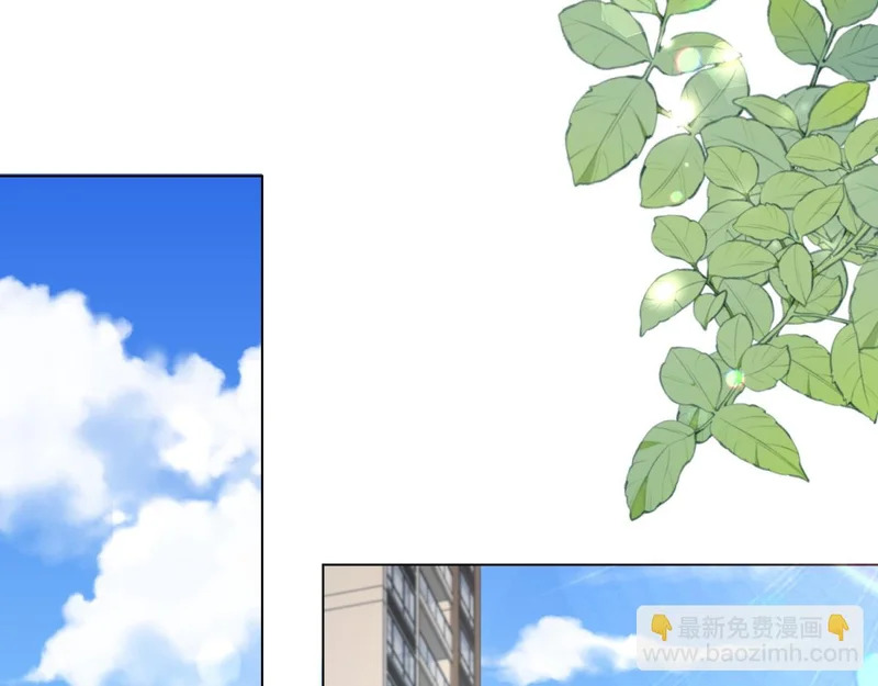 第66话 苏晓梦被害流产？ 第95页