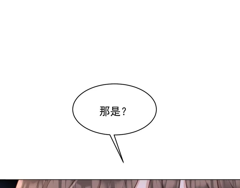 第66话 苏晓梦被害流产？ 第104页