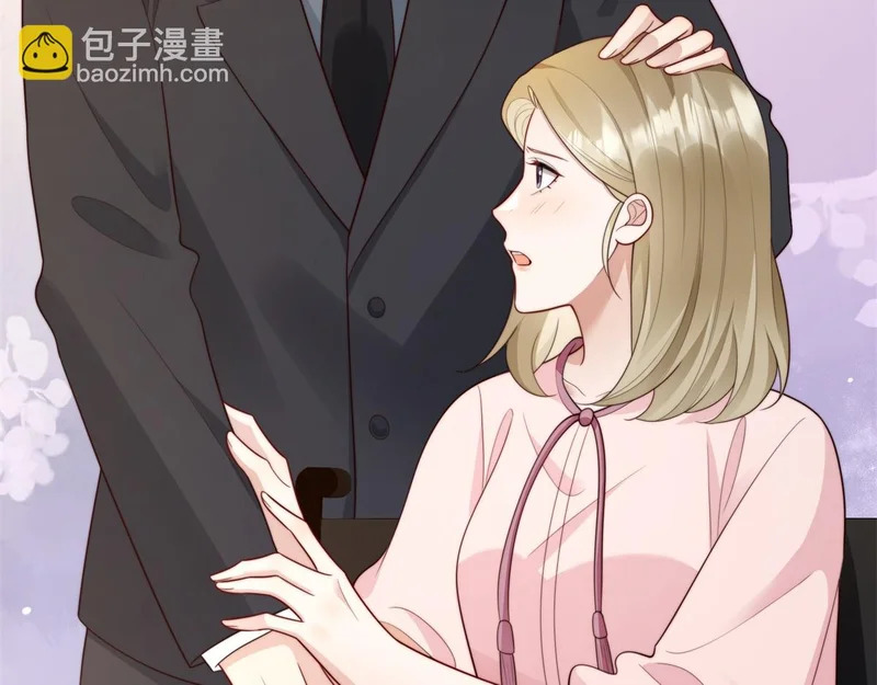 第66话 苏晓梦被害流产？ 第114页