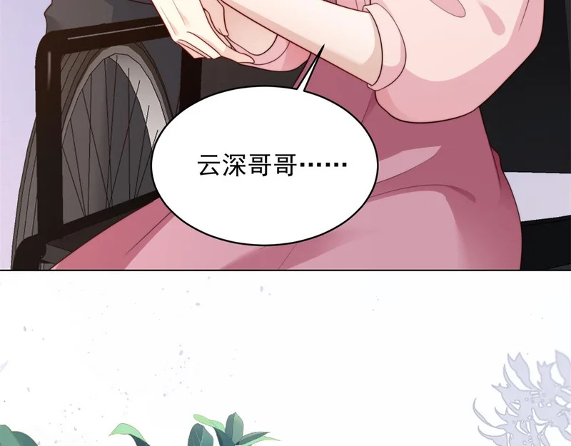 第66话 苏晓梦被害流产？ 第115页
