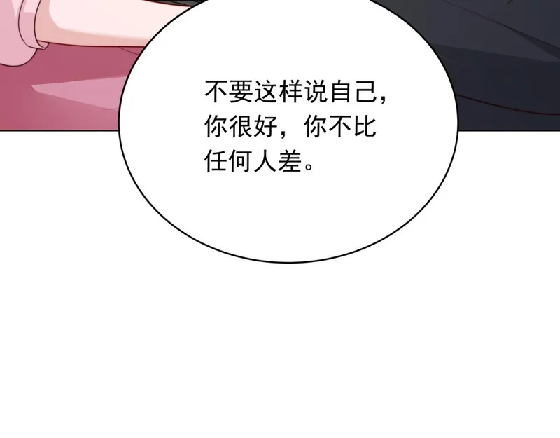 第66话 苏晓梦被害流产？ 第127页