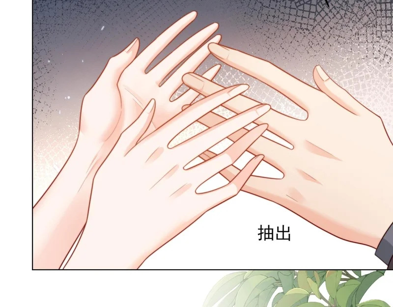 第66话 苏晓梦被害流产？ 第138页