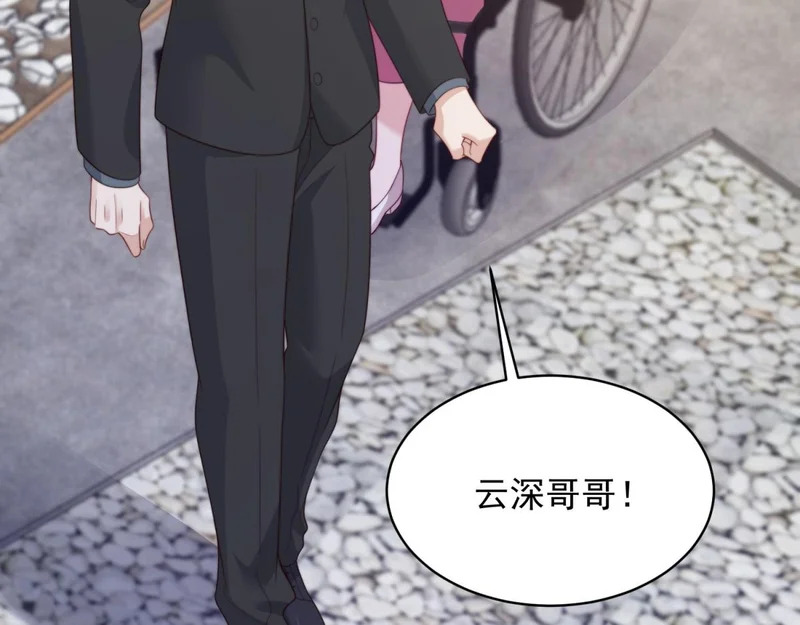 第66话 苏晓梦被害流产？ 第141页