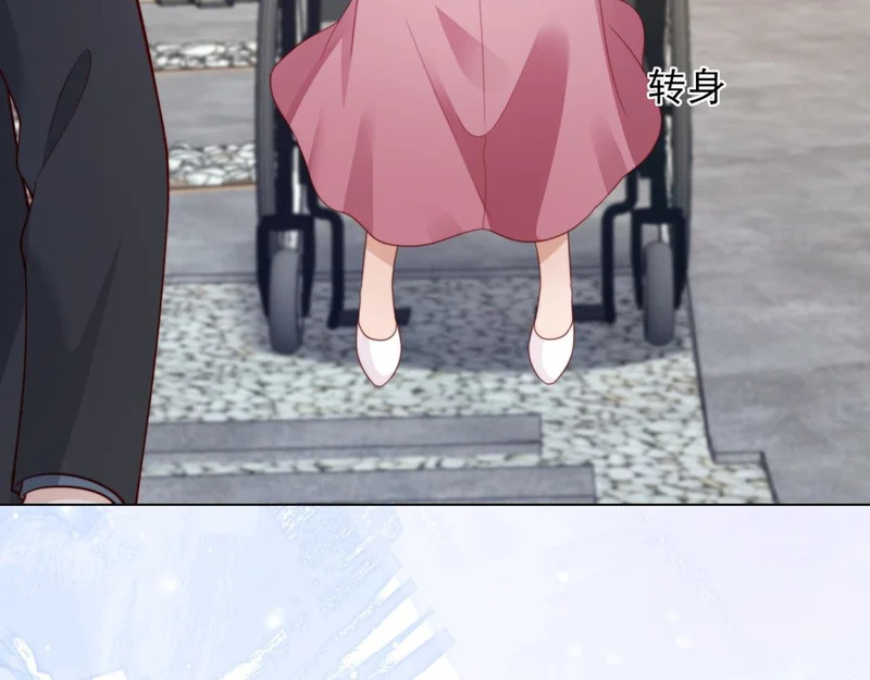 第66话 苏晓梦被害流产？ 第145页
