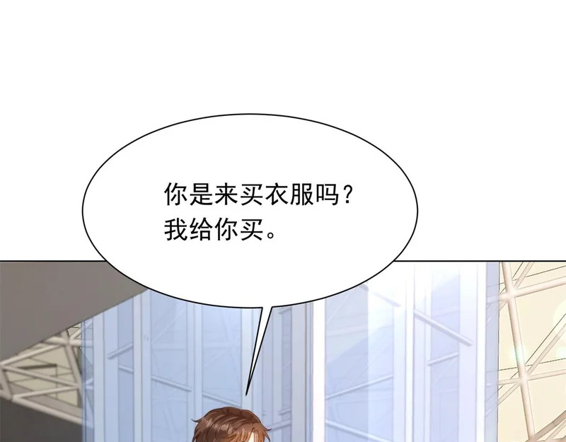第66话 苏晓梦被害流产？ 第159页