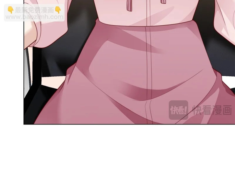 第67话 云深哥哥我好怕！ 第9页