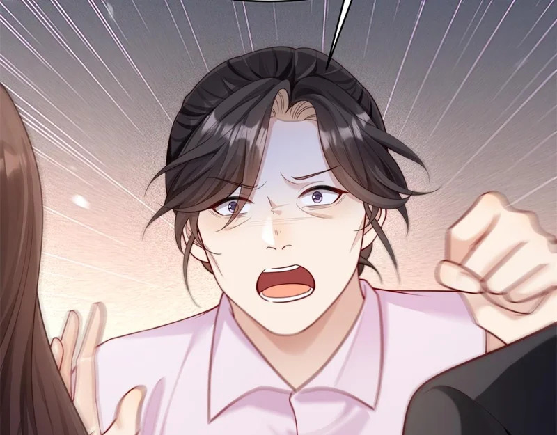 第67话 云深哥哥我好怕！ 第23页
