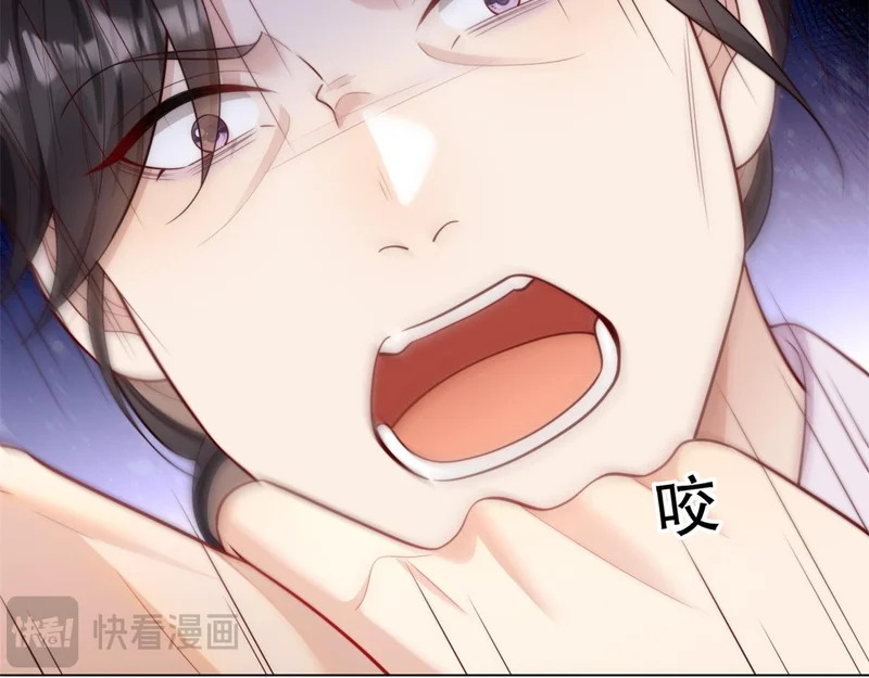第67话 云深哥哥我好怕！ 第26页