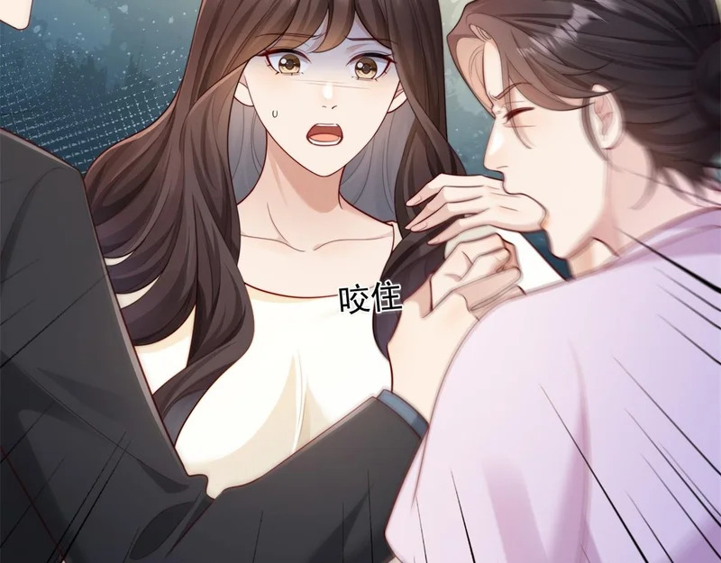 第67话 云深哥哥我好怕！ 第30页