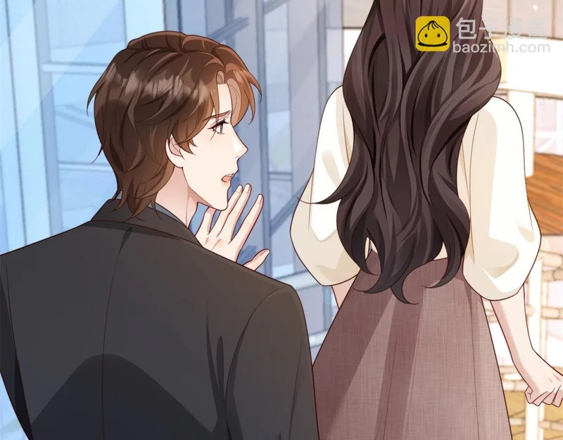 第67话 云深哥哥我好怕！ 第68页