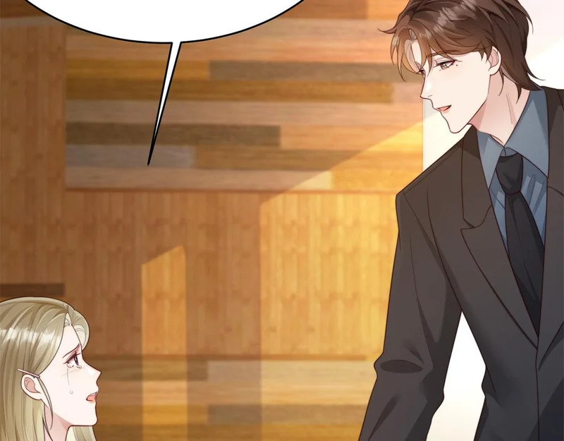 第67话 云深哥哥我好怕！ 第94页